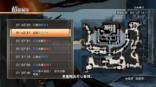 三国7无双吕布阵容(真三国无双7猛将传吕布技能搭配)插图9