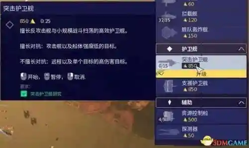 地下城堡3编队阵容攻略(地下城堡2前期攻略)插图79