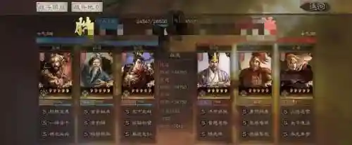 三国志群雄张辽阵容(三国志战略版张辽搭配)插图5