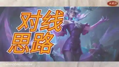 王者米莱狄速推阵容怎么破(王者速推流有哪些英雄)插图8
