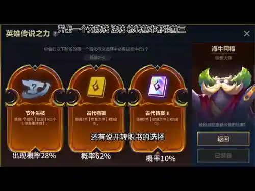 金铲铲中怎么自定义阵容(金铲铲怎么设置自己想要的阵容)