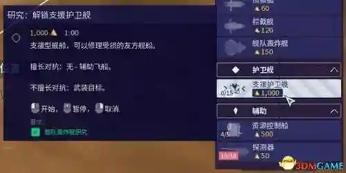 地下城堡3编队阵容攻略(地下城堡2前期攻略)插图73