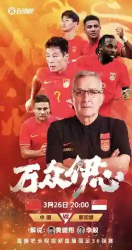 2021年世预赛阵容武磊(2021年武磊在哪个球队效力)插图2