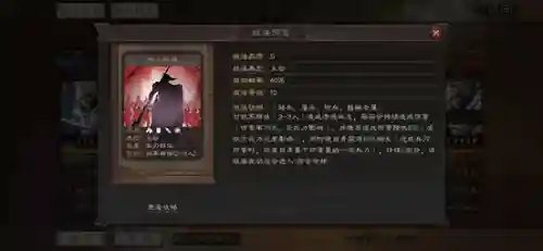 赵云关羽张飞五虎上将阵容(三国志刘备关羽张飞阵容搭配)插图8