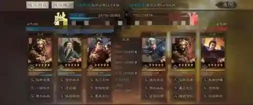 三国志群雄张辽阵容(三国志战略版张辽搭配)插图4