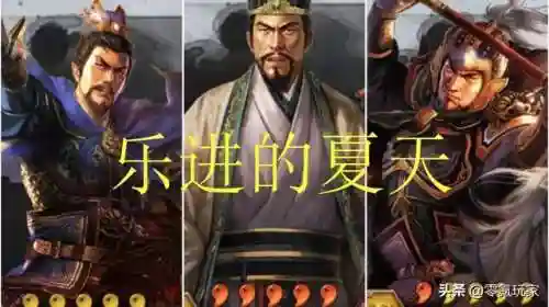 三国志战略版乐进三式阵容(三国志乐进t0级别阵容)插图4