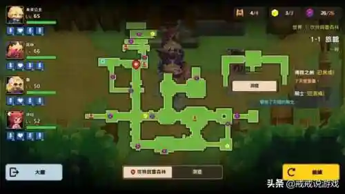 坎公骑冠剑土队阵容站位(剑与远征阵容搭配)插图2