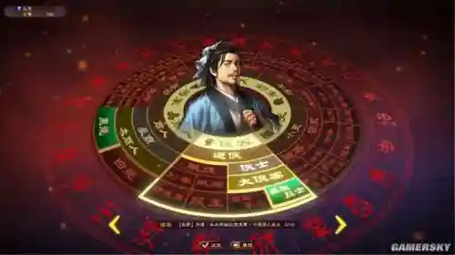 三国志13战略图阵容(三国志s13最强阵容配将表)插图6