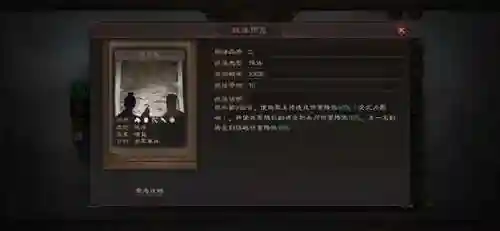 赵云关羽张飞五虎上将阵容(三国志刘备关羽张飞阵容搭配)插图4
