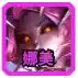 云顶之弈阵容斗法阵容(云顶之弈2.0最强阵容)插图6
