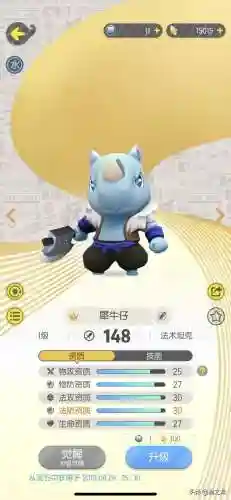 一起来捉妖游戏回血阵容(一起来捉妖血月技能)插图2