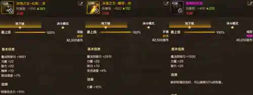 剑魂手游职业选择推荐阵容(剑魂online手游职业介绍)插图5