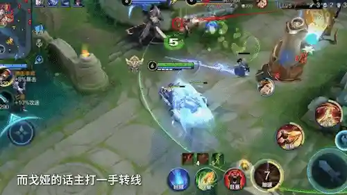 本赛季王者第一阵容是谁(王者荣耀强势阵容)插图12