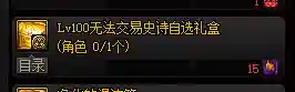暗帝搬砖附魔推荐阵容(暗区突围和超凡先锋哪个适合搬砖)插图3