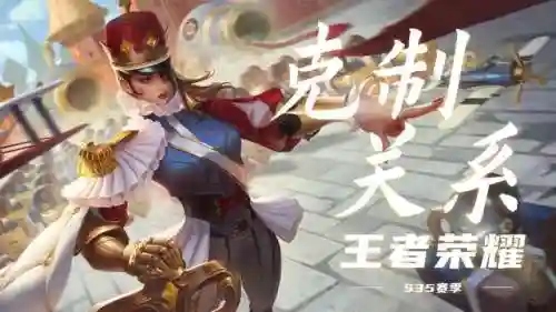 王者米莱狄速推阵容怎么破(王者速推流有哪些英雄)插图10