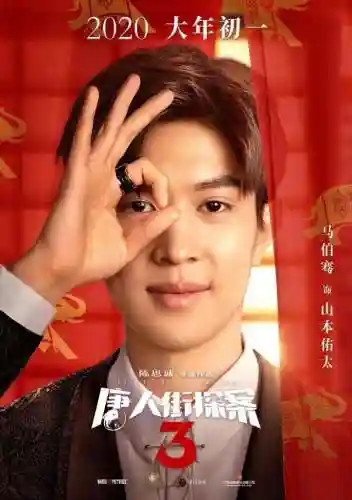 唐人街3神仙阵容推荐(好玩的3D游戏推荐)插图5