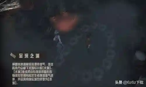第五人格平局阵容推荐新手(第五人格排名怎么看)插图4
