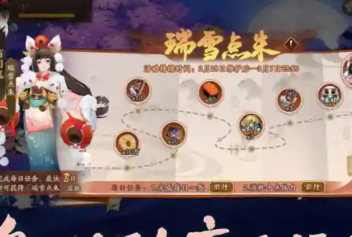 阴阳师什么样的阵容好(阴阳师好用的式神)插图3