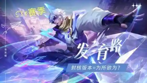 如何选择四外一内阵容打野(王者四个打野可以重开吗)插图4