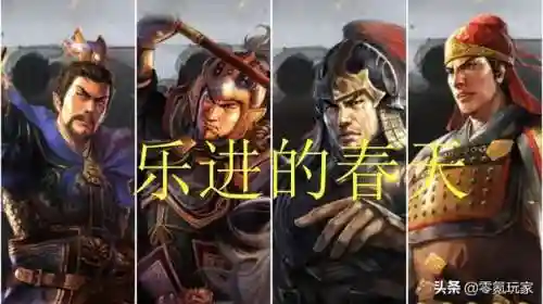 三国志战略版乐进三式阵容(三国志乐进t0级别阵容)插图3