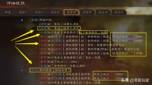 三国志战略版乐进三式阵容(三国志乐进t0级别阵容)插图2