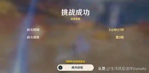 原神昏晓逆乱之地阵容(原神凝光阵容搭配)插图1