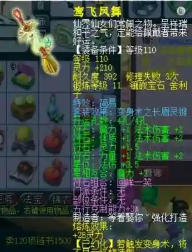速度与激情9升级阵容配置(速度与激情9人物关系)插图3