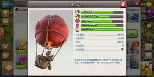 部落冲突十个超级巨人阵容(部落冲突9本部落战阵型)插图2