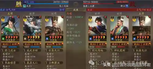 三国志战略版马超三势阵容(三势阵T0马超阵容)插图2