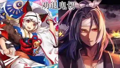 阴阳师白藏主鬼切阵容克制(阴阳师白藏主值得培养吗)插图2