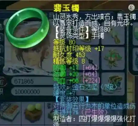 速度与激情9升级阵容配置(速度与激情9人物关系)插图10