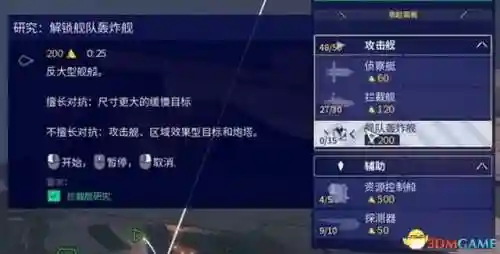 地下城堡3编队阵容攻略(地下城堡2前期攻略)插图64