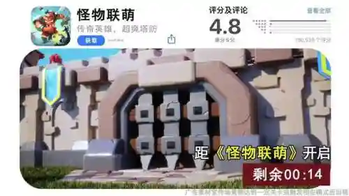怪兽阵容配什么阵容好用(奥特曼系列ol昭和最强阵容)插图3