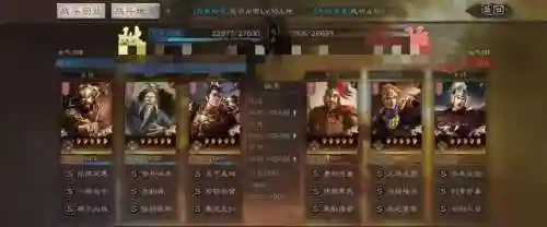三国志群雄张辽阵容(三国志战略版张辽搭配)插图3