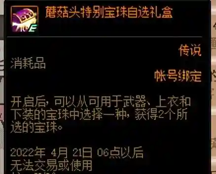暗帝搬砖附魔推荐阵容(暗区突围和超凡先锋哪个适合搬砖)插图10