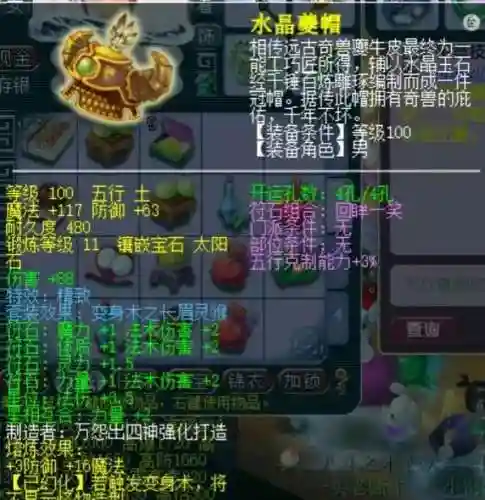 速度与激情9升级阵容配置(速度与激情9人物关系)插图2