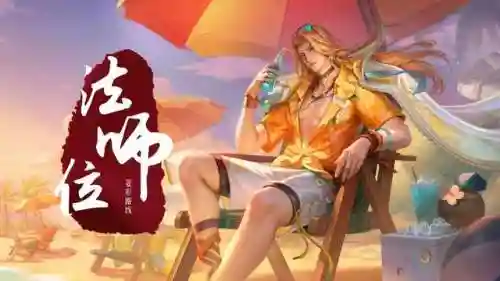 如何选择四外一内阵容打野(王者四个打野可以重开吗)插图1