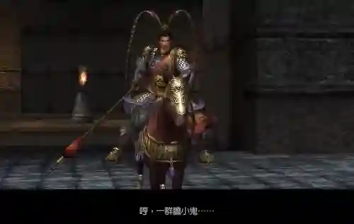 三国无双4对战吕布阵容(真三国无双4吕布终极武器)插图7