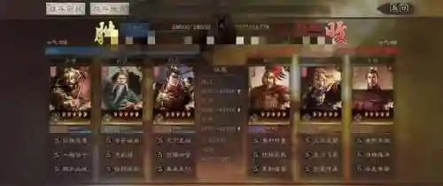 三国志群雄张辽阵容(三国志战略版张辽搭配)插图1