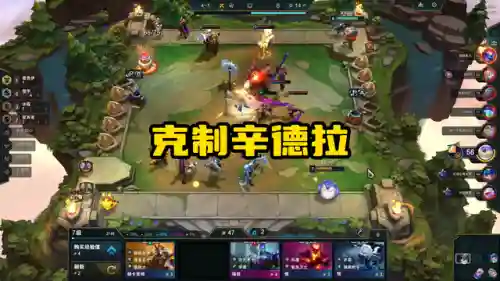 什么阵容克制对面阵容(十种阵法的克制关系图解)插图4