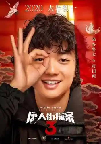 唐人街3神仙阵容推荐(好玩的3D游戏推荐)插图18