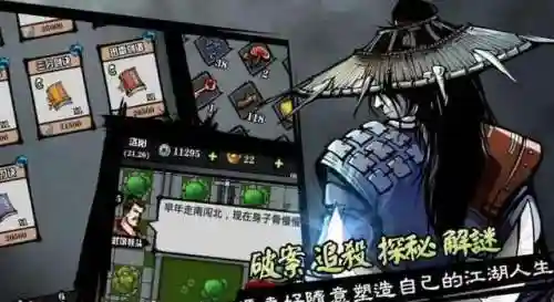武侠卡牌风云手游推荐阵容(十大良心卡牌手游推荐)插图3