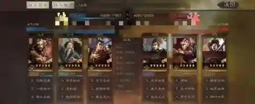 三国志群雄张辽阵容(三国志战略版张辽搭配)插图7
