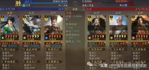 三国志战略版马超三势阵容(三势阵T0马超阵容)插图3