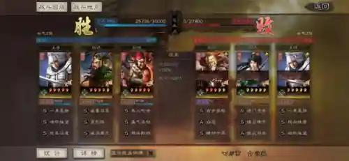 赵云关羽张飞五虎上将阵容(三国志刘备关羽张飞阵容搭配)插图9
