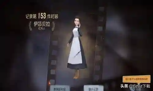 第五人格平局阵容推荐新手(第五人格排名怎么看)插图1