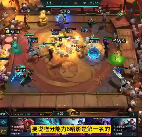 云顶强袭阵容有哪几个英雄(云顶英雄阵容一览表)