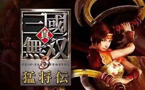 三国无双4对战吕布阵容(真三国无双4吕布终极武器)