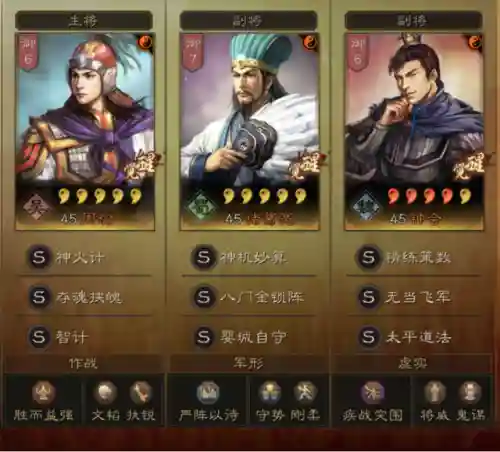 三国志诸葛亮钟会阵容装备(三国志战略版魏国阵容)插图5