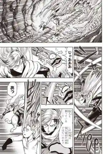 一拳超人原作手游推荐阵容(一拳超人手游阵容)插图16